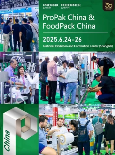 Wenzhou Leadwing Machinery To Showcase At ProPak Shanghai 2026 With Dual Booths