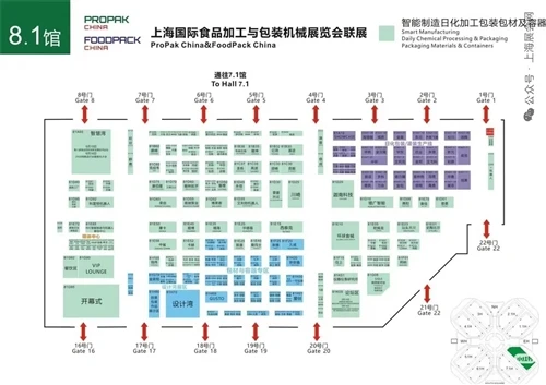Solve Your Packaging Line Bottlenecks At ProPak Shanghai 2026 | Visit Leadwing Machinery At Booth...
